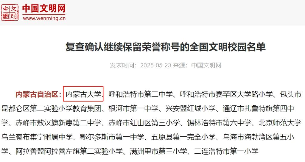 微信图片_20250526180547.png